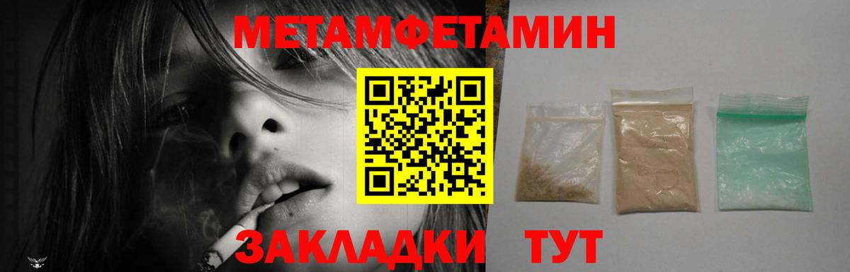 Amphetamine  АМФ Розовый  blacksprut онион  Вход с VPN  Ивантеевка  Amphetamine 