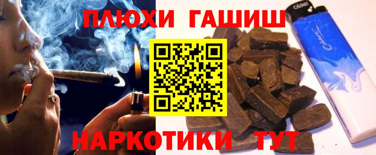 Гашиш AMNESIA HAZE Ивантеевка