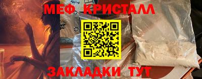 мефедрон VHQ Кулебаки