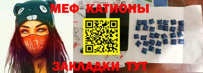 мефедрон VHQ Кулебаки