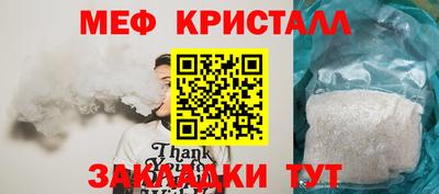 синтетический гашиш Кунгур