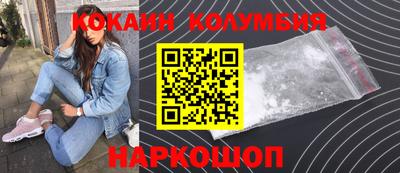 мефедрон VHQ Кулебаки