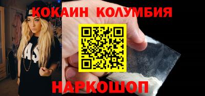 синтетический гашиш Кунгур