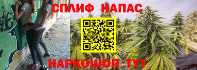 альфа пвп Ивантеевка