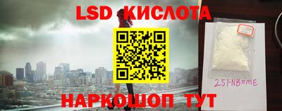 синтетический гашиш Кунгур