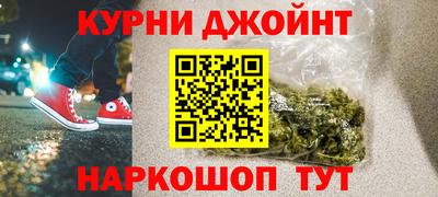 крисы Краснодар