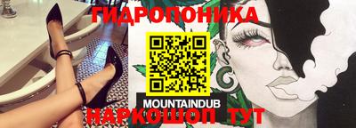 МДМА Кумертау