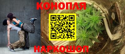 синтетический гашиш Кунгур