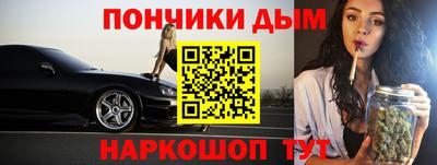 дмт Краснокаменск