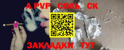 мефедрон VHQ Кулебаки