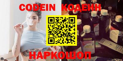 синтетический гашиш Кунгур