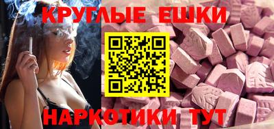 мефедрон VHQ Кулебаки