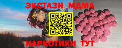 мефедрон VHQ Кулебаки