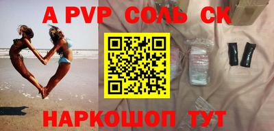 дмт Краснокаменск