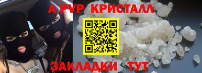 крисы Краснодар