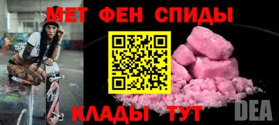 МДМА Кумертау