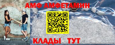 МДМА Кумертау