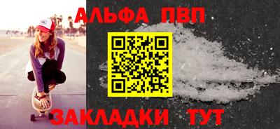 МДМА Кумертау