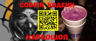 синтетический гашиш Кунгур