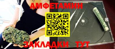 мефедрон VHQ Кулебаки