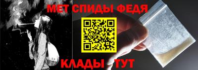 МДМА Кумертау