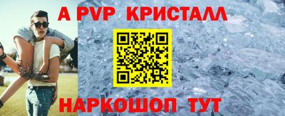 герыч Иваново