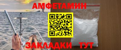мефедрон VHQ Кулебаки
