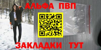 синтетический гашиш Кунгур