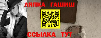 синтетический гашиш Кунгур