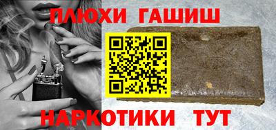 COCAINE Ижевск