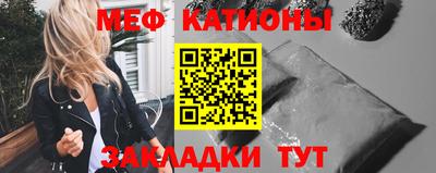 мефедрон VHQ Кулебаки