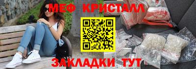 МДМА Кумертау