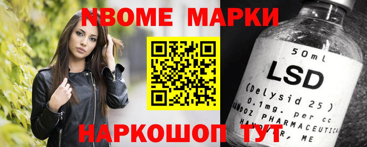 ЛСД экстази ecstasy  LSD-25 экстази ecstasy  Вход с VPN  Ивантеевка 