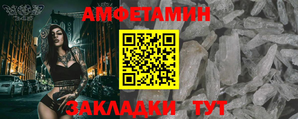 Ивантеевка  Первитин винт  Вход с VPN  Первитин винт 