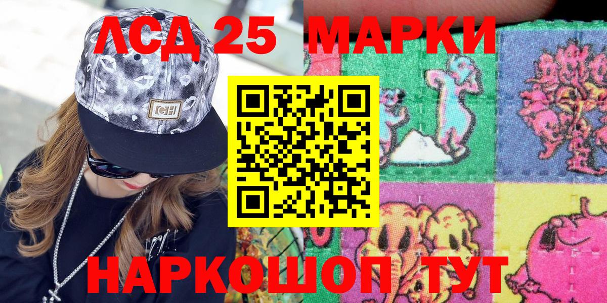 Марки NBOMe 1,5мг  Вход с VPN  цена   Ивантеевка 