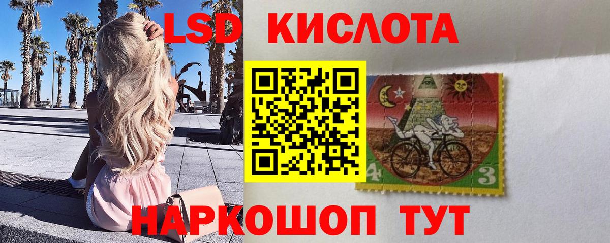 Марки 25I-NBOMe 1,8мг Ивантеевка