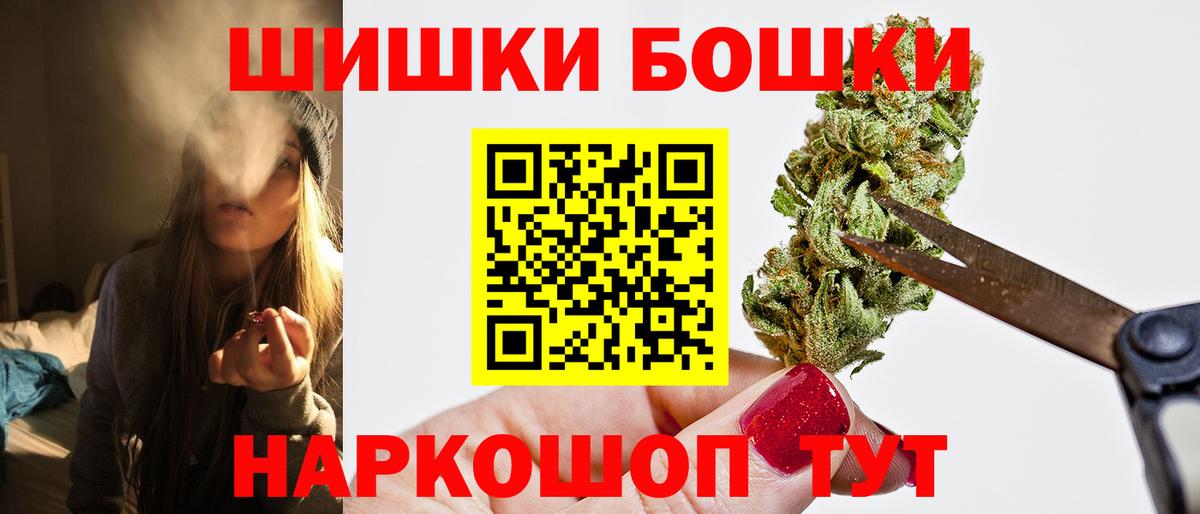 Конопля VHQ Ивантеевка