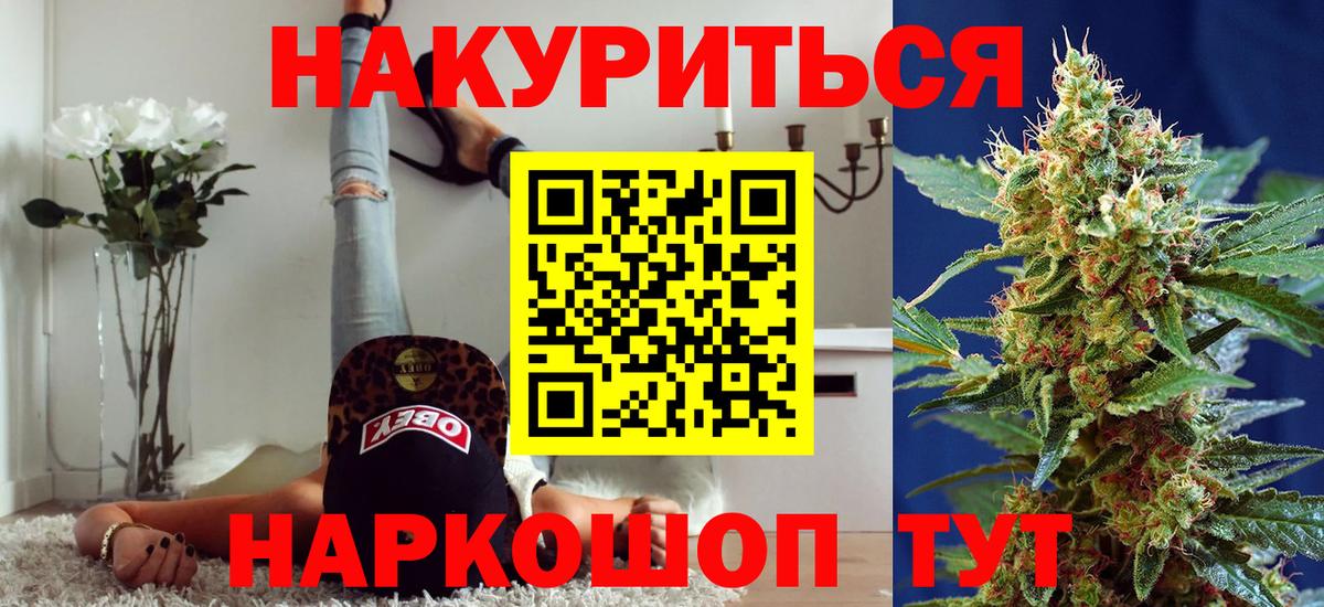 Cocaine Ивантеевка
